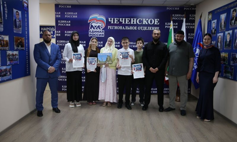 ЧЕЧНЯ. Знания достойны наград: в Грозном подвели итоги интеллектуальной игры «1 418»