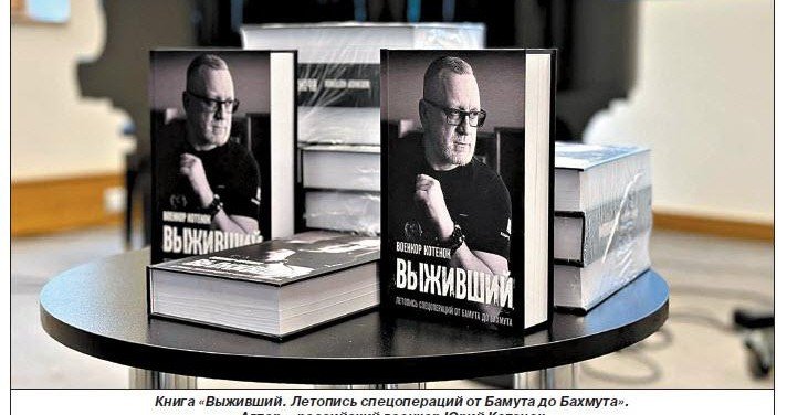 Юрий Котенок: Арцах навсегда в моем сердце