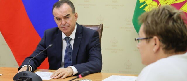 КРАСНОДАР. Губернатор Краснодарского края  провел прием граждан