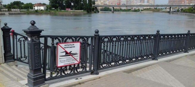 КРАСНОДАР. Краснодарцам напомнили о запрете на купание в черте города