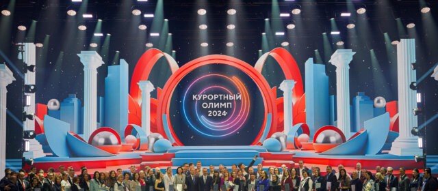 КРАСНОДАР.  Студенты КубГУ показали, каким может быть будущее туризма