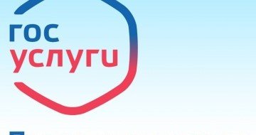 КРАСНОДАР. Перечень государственных услуг оказываемых ОВМ Отдела МВД России по Крыловскому району