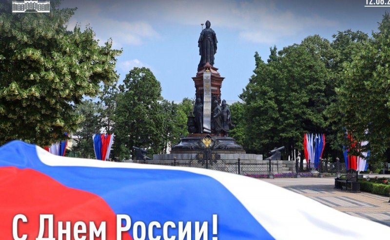 КРАСНОДАР. Спикер ЗакСобрания Краснодарского края Юрий Бурлачко в День России пожелал жителям Кубани здоровья, счастья и мира
