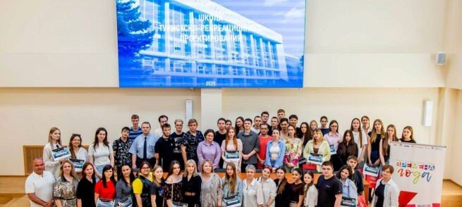 КРАСНОДАР. Форум в КубГУ стал площадкой для студенческих туристических идей
