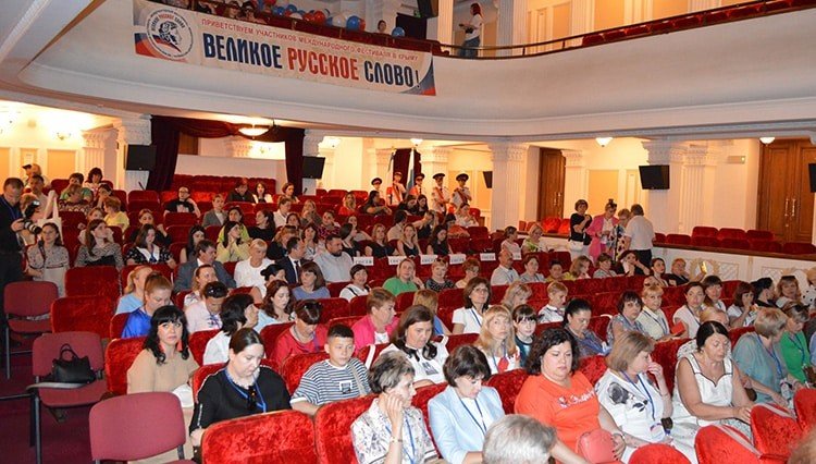 КРЫМ. Встреча единомышленников