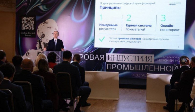 Россия ускоряет переход на 5G: трафик за десять лет вырос в 10 раз