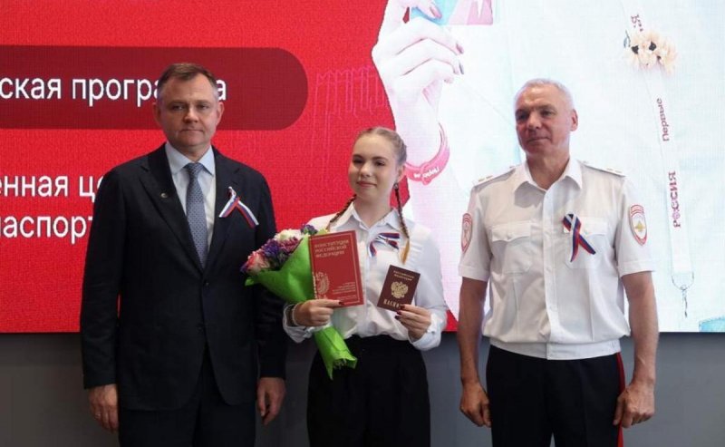 РОСТОВ. Юные дончане стали взрослыми в День России, получив паспорта от Слюсаря
