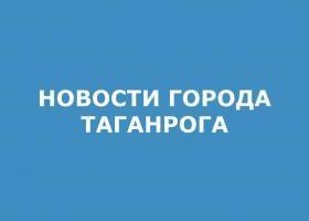 РОСТОВ. Дорожает проезд: жители Таганрога столкнутся с повышением тарифов на автобусы и трамваи