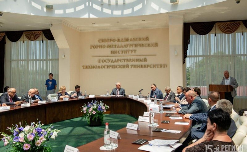 С. ОСЕТИЯ. Власти и ученые Северной Осетии обсудили проблемы правового регулирования недропользования