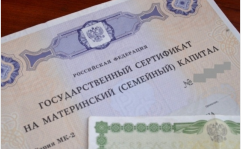 СЕВАСТОПОЛЬ. Региональным материнским капиталом в Севастополе воспользовались 5800 семей