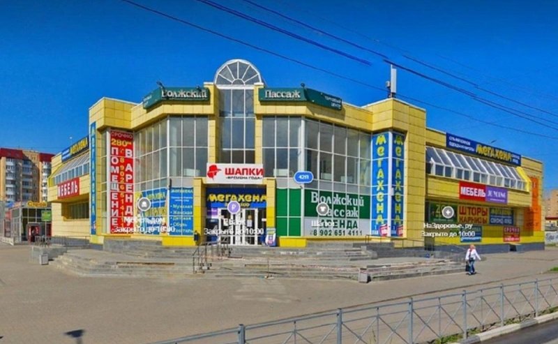 ВОЛГОГРАД. Торговый центр «Волжский Пассаж» продают за 354 млн рублей