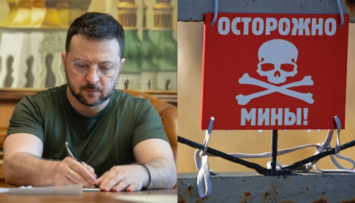 Зеленский вывел Украину из международного запрета на противопехотные мины