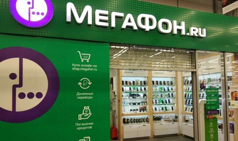 ИНГУШЕТИЯ. МегаФон разогнал мобильный интернет в одном из крупнейших городов Ингушетии