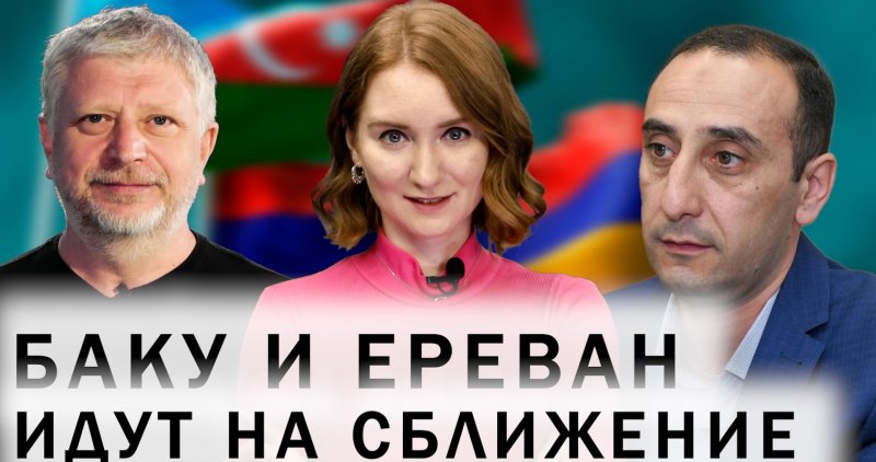 АРМЕНИЯ. Алиев и Пашинян: о чем договорились? Разминирование Агдама. Возвращение населения в Карабах