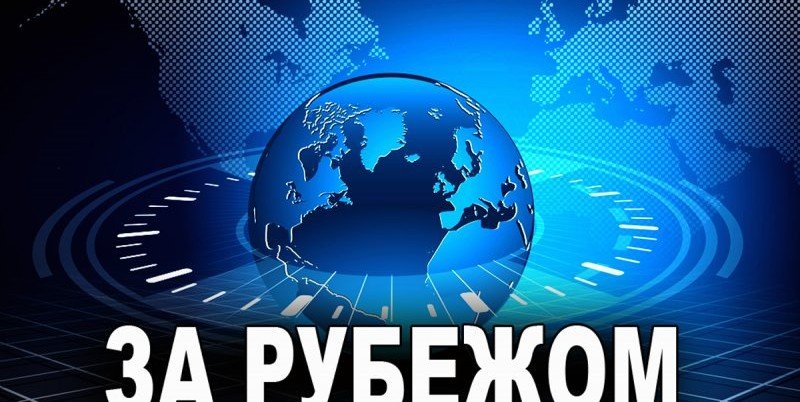 Большая дипломатия в действии: Лидеры БРИКС приняли совместную декларацию в Рио-де-Жанейро