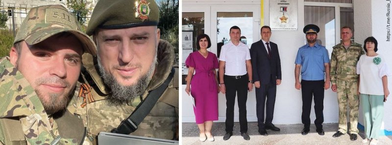 ЧЕЧНЯ. Памятная доска Апти Алаудинова открыта в Ставропольском крае — герой России из Чечни увековечен в школе