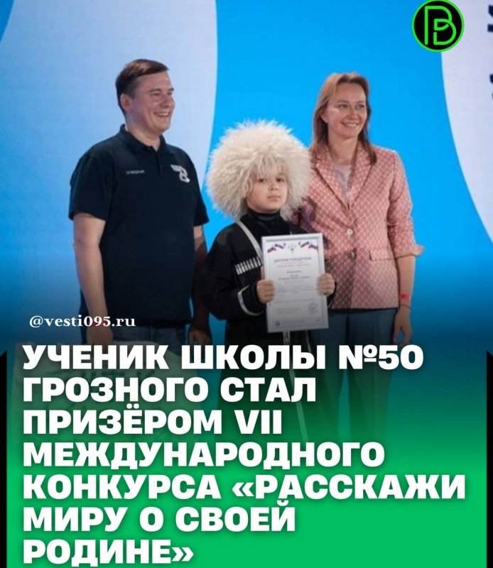 ЧЕЧНЯ. Школьники, покорившие мир словом: кто выиграл конкурс «Расскажи миру о своей Родине»