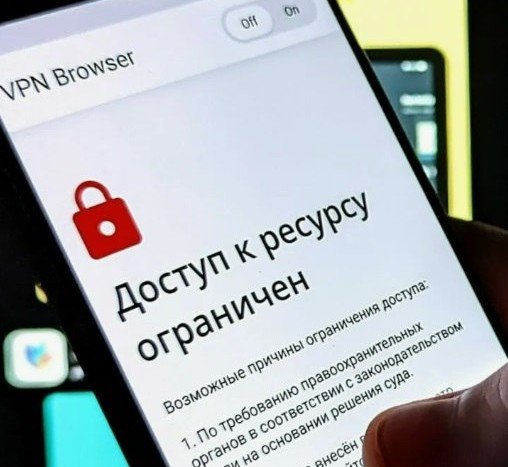 Не блокировать, а предлагать: Россия может запустить свой госVPN
