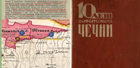 ЧЕЧНЯ. Как создавалось кавказское казачье линейное войско