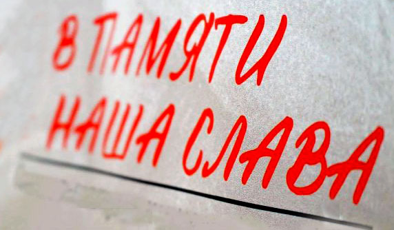 ЧЕЧНЯ. Чеченская душа в сердце Турции: как один человек спасает память