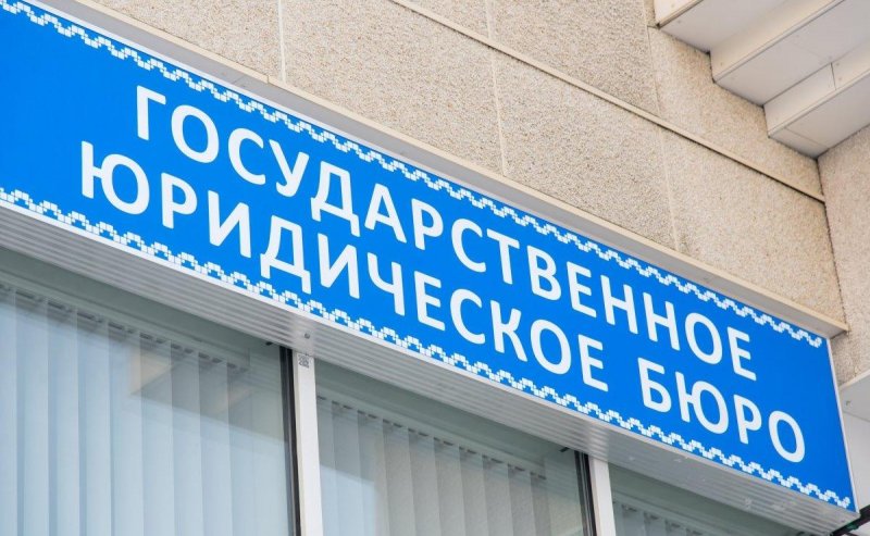АДЫГЕЯ. В Адыгее расширят перечень категорий населения, обладающих правом бесплатной юридической помощи