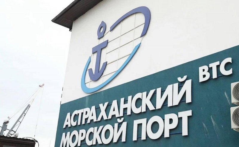 АСТРАХАНЬ. Россельхознадзор разрешил реализацию 340 тонн изюма на территории Астрахани