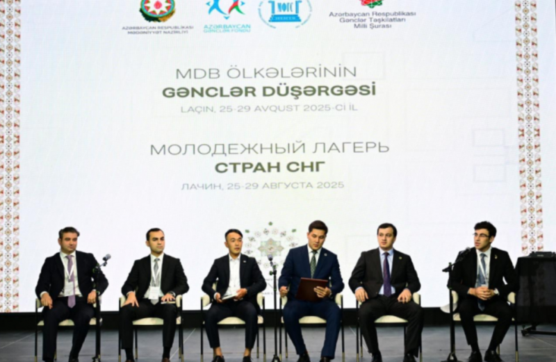 АЗЕРБАЙДЖАН. Лачин принимает молодежный форум и Дни кино стран СНГ
