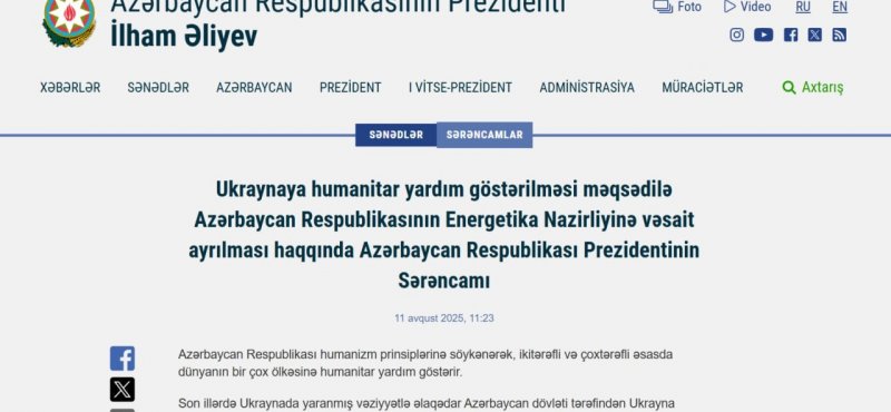 Азербайджан выделяет $2 млн на поставку оборудования в Украину — жест в ответ на удары