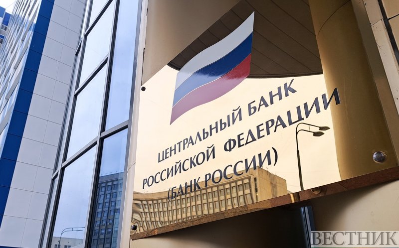 ЦБ РФ отметит двухсотлетний юбилей Черкесска серебряной монетой