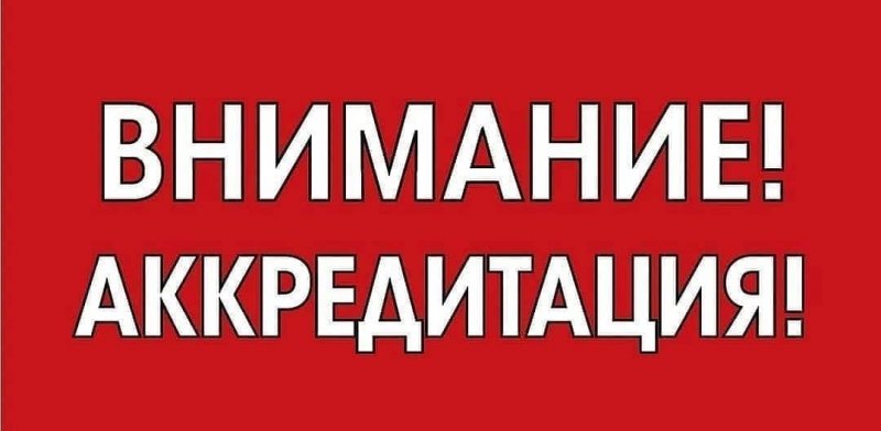 ЧЕЧНЯ. Биологи на проверке: ЧГУ запускает первую аккредитацию для выпускников