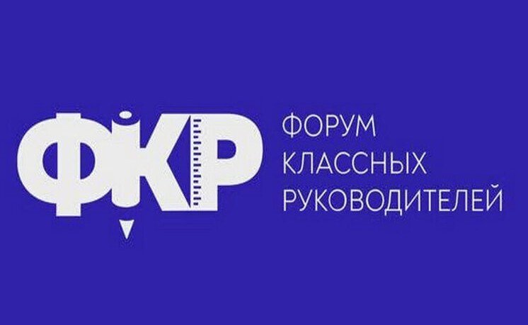 ЧЕЧНЯ. Честь и гордость республики: шесть чеченских учителей на всероссийском форуме
