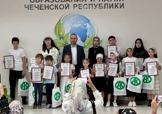 ЧЕЧНЯ. Гордость Грозного: воспитанники ЭБЦ победили в республиканском конкурсе памяти Ахмата-Хаджи
