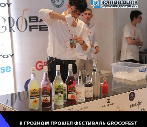 ЧЕЧНЯ. Грокофест взорвал Грозный ароматом и мастерством. Кто приготовил лучший эспрессо Кавказа?