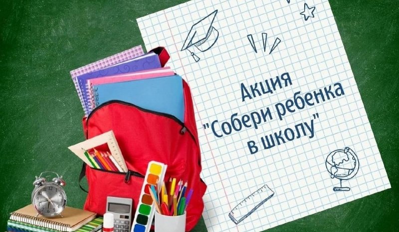 ЧЕЧНЯ. Грозный — дешевле Москвы: где родителям проще собрать ребёнка в школу