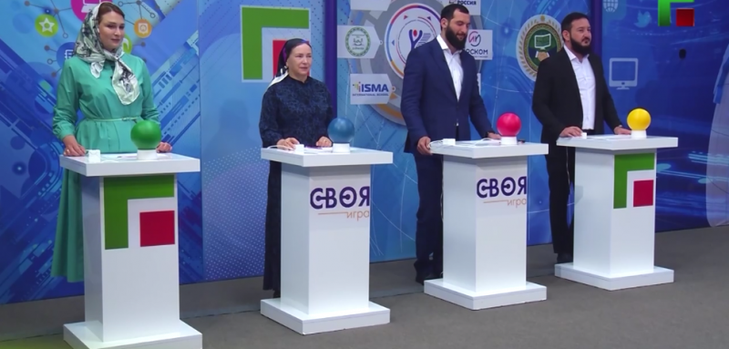 ЧЕЧНЯ. Кто умнее всех? В Грозном директора школ играют в «Свою игру»