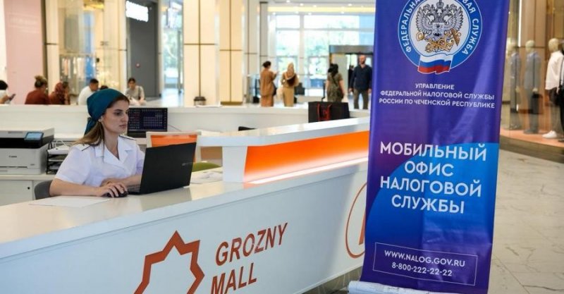 ЧЕЧНЯ. Налоги под рукой: в Грозном запустили мобильные офисы ФНС