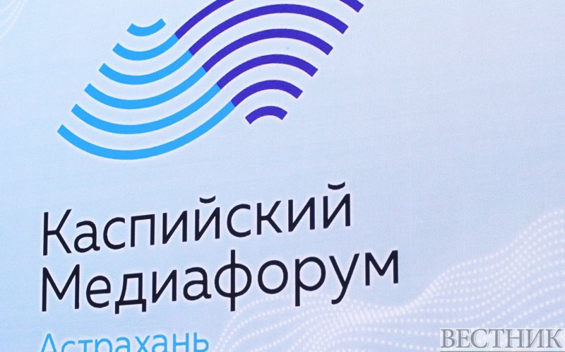Делегации прикаспийских стран и Узбекистана примут участие в Каспийском медиафоруме