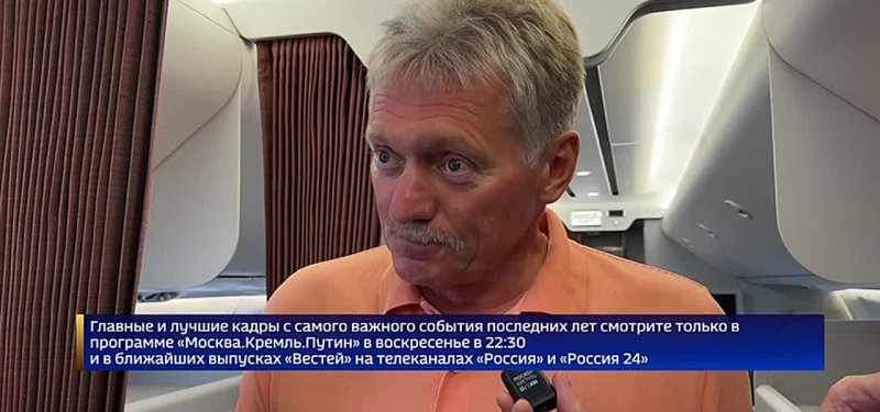 До Америки — через регионы: Путин готовится к переговорам