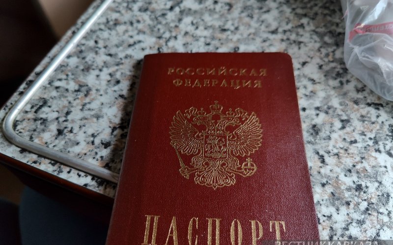 Еще в трех городах Абхазии начнут выдавать российские паспорта