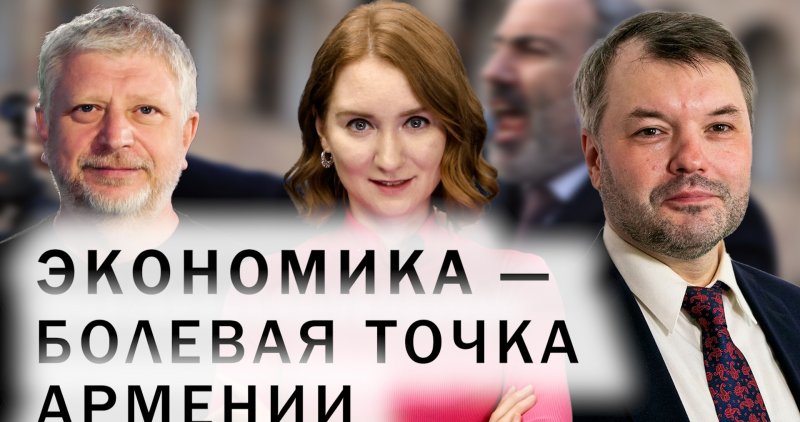 ГРУЗИЯ. Предвыборная гонка в Армении. Москва и Баку выходят из кризиса. Саммит ШОС 2025. Форум СНГ в Лачине