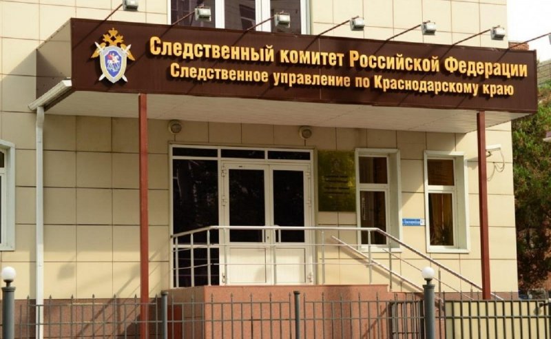КРАСНОДАР. Бастрыкин заинтересовался делом обманутых дольщиков поселка Краснодарского края