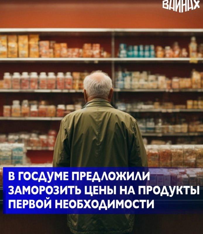 Миронов требует заморозить цены на еду с 1 сентября до Нового года