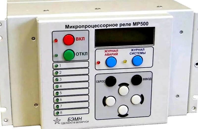 Купить реле: как выбрать надежное устройство для автоматизации систем