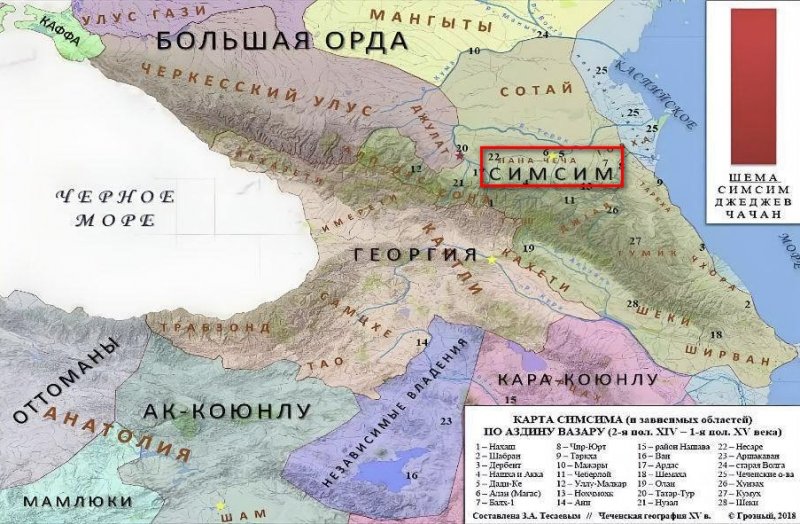 ЧЕЧНЯ.  Симсим — древний символ единства народов и тайн средневековья.