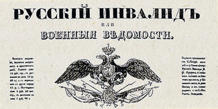 ЧЕЧНЯ. Из заметок 1855 г. : Один против орудий: как чеченцы побеждали храбростью и ловкостью