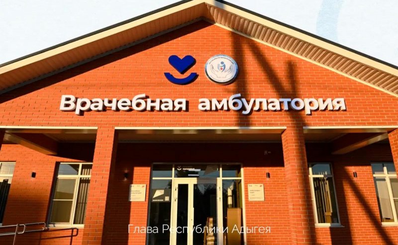 АДЫГЕЯ. Мурат Кумпилов: В Адыгее в рамках нацпроектов и федеральных программ ведутся работы на 88 социальных объектах