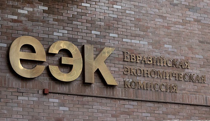 АРМЕНИЯ. Действия Еревана не противоречат членству в ЕАЭС