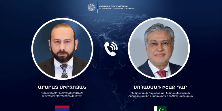 АРМЕНИЯ. Пакистан согласился признать Армению