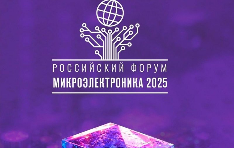 АРПЭ и ОЭЗ «Иннополис» заключили соглашение для укрепления технологического суверенитета