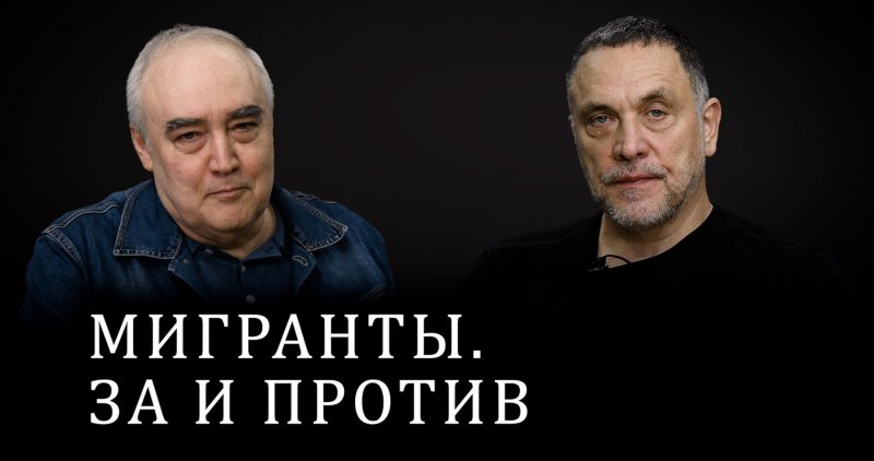АЗЕРБАЙДЖАН. Максим Шевченко. Нелегальные мигранты — это преступники!